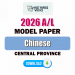 2026 A/L Chinese Model Paper | Central Province
