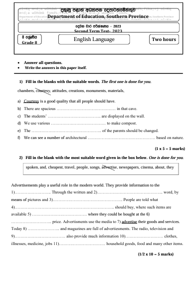 Southern Province 2023 Grade 08 English Language 2nd Term Test Paper First Page