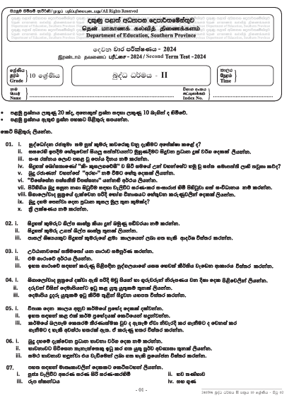Southern Province 2024 Grade 10 Buddhism 2nd Term Test Paper First Page