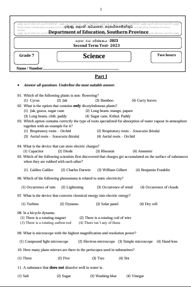 Southern Province 2023 Grade 07 Science 2nd Term Test Paper First Page