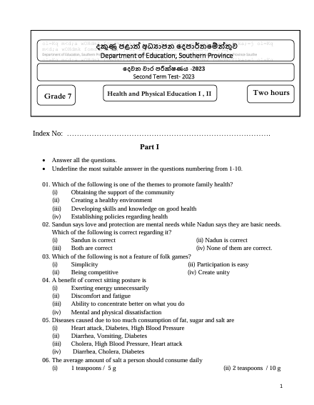 Southern Province 2023 Grade 07 Health and Physical Education 2nd Term Test Paper First Page