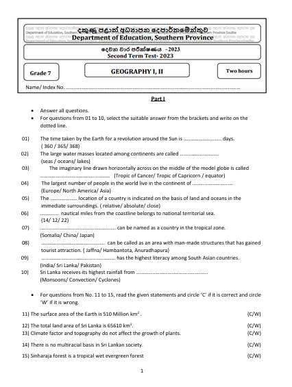 Southern Province 2023 Grade 07 Geography 2nd Term Test Paper First Page