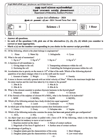 Southern Province 2023 Grade 11 Science 2nd Term Test Paper First Page