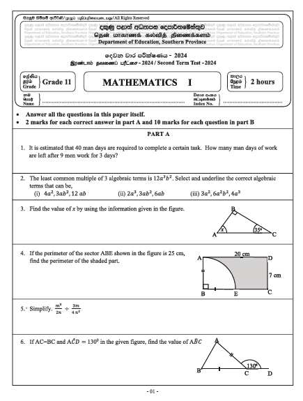 Southern Province 2024 Grade 11 Mathematics 2nd Term Test Paper First Page