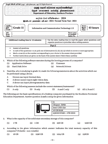Southern Province 2024 Grade 11 ICT 2nd Term Test Paper First Page