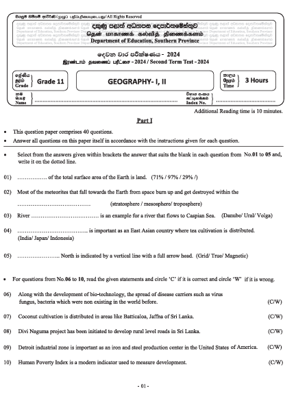 Southern Province 2024 Grade 11 Geography 2nd Term Test Paper First Page