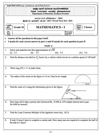 Southern Province 2024 Grade 10 Mathematics 2nd Term Test Paper First Page