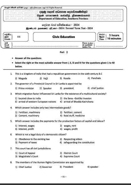 Southern Province 2024 Grade 11 Civic Education 2nd Term Test Paper First Page