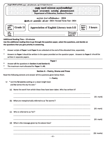 Southern Province 2024 Grade 11 English Literature 2nd Term Test Paper First Page