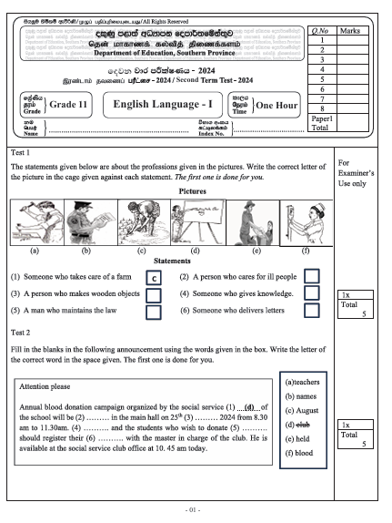 Southern Province 2024 Grade 11 English Language 2nd Term Test Paper First Page