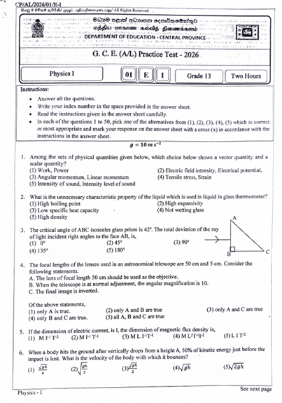 Central Province A/L Physics Model Paper 2026 in English Medium