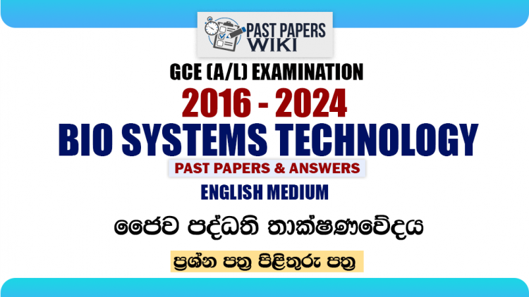 A/L BST Past Papers with Answers | English Medium