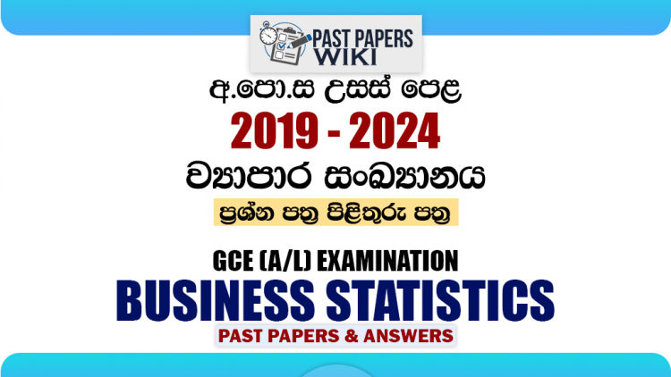 A/L Business Statistics Past Papers with Answers | Sinhala Medium