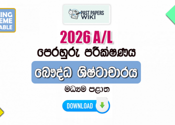 2026 A/L Buddhist Civilization Model Paper | Central Province