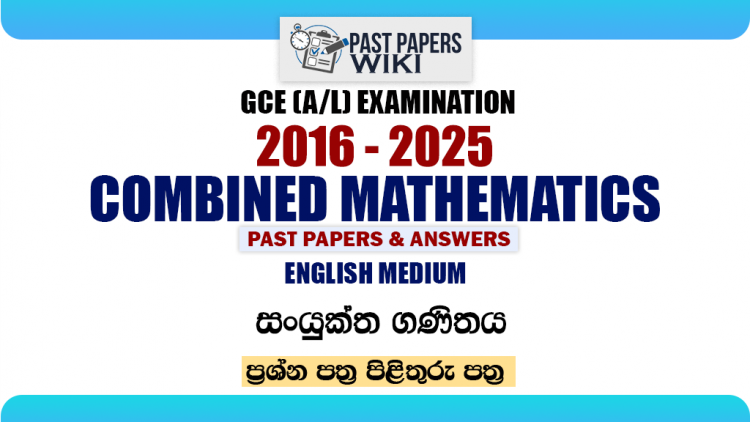 A/L Combined Mathematics Past Papers with Answers | English Medium