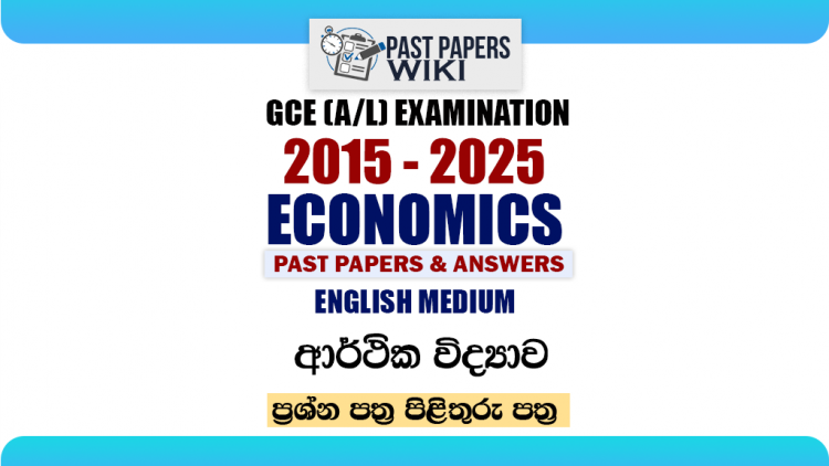 A/L Economics Past Papers with Answers | English Medium