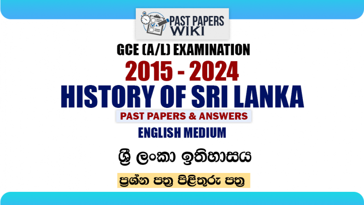 A/L History of Sri Lanka Past Papers with Answers | English Medium