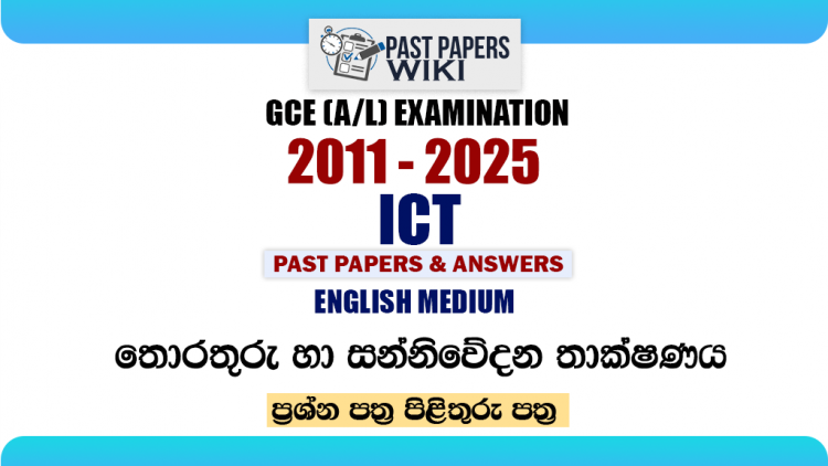 A/L ICT Past Papers with Answers | English Medium