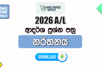 2026 A/L Dancing Model Papers with Answers