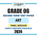 Tamil Medium 2024 Grade 06 Art 2nd Term Test Paper | North Western Province