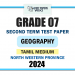 Tamil Medium 2024 Grade 07 Geography 2nd Term Test Paper | North Western Province