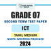 Tamil Medium 2024 Grade 07 ICT 2nd Term Test Paper | North Western Province