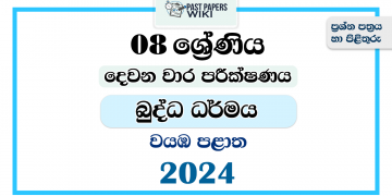 2024 Grade 08 Buddhism 2nd Term Test Paper | North Western Province
