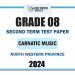 2024 Grade 08 Carnatic Music 2nd Term Test Paper | North Western Province