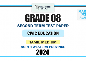 North Western Province 2024 Grade 08 Civic Education 2nd Term Test Paper | Tamil Medium