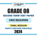 North Western Province 2024 Grade 08 Civic Education 2nd Term Test Paper | Tamil Medium