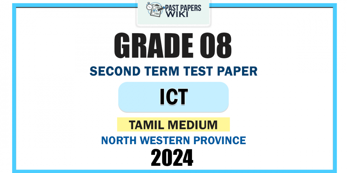 Tamil Medium 2024 Grade 08 ICT 2nd Term Test Paper | North Western Province