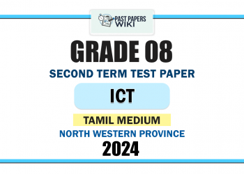 Tamil Medium 2024 Grade 08 ICT 2nd Term Test Paper | North Western Province