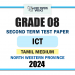 Tamil Medium 2024 Grade 08 ICT 2nd Term Test Paper | North Western Province