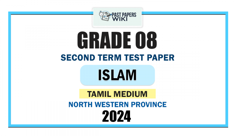 Tamil Medium 2024 Grade 08 Islam 2nd Term Test Paper | North Western Province