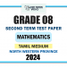 North Western Province 2024 Grade 08 Mathematics 2nd Term Test Paper | Tamil Medium