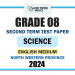North Western Province 2024 Grade 08 Science 2nd Term Test Paper | English Medium