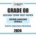 North Western Province 2024 Grade 08 Second Language Sinhala 2nd Term Test Paper