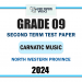North Western Province 2024 Grade 09 Carnatic Music 2nd Term Test Paper