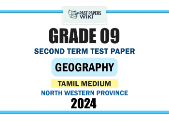 North Western Province 2024 Grade 09 Geography 2nd Term Test Paper | Tamil Medium