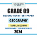 North Western Province 2024 Grade 09 Geography 2nd Term Test Paper | Tamil Medium