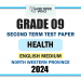 North Western Province 2024 Grade 09 Health 2nd Term Test Paper | English Medium