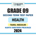 North Western Province 2024 Grade 09 Health 2nd Term Test Paper | Tamil Medium