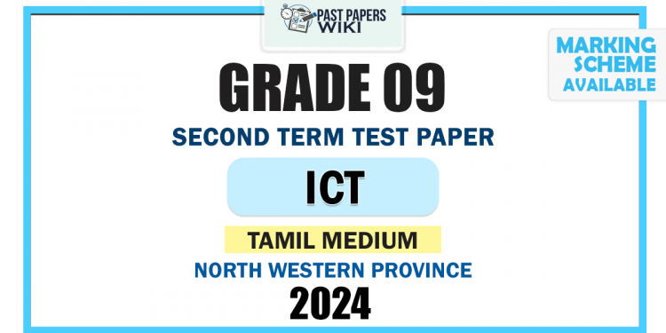 Tamil Medium 2024 Grade 09 ICT 2nd Term Test Paper | North Western Province