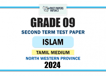 North Western Province 2024 Grade 09 Islam 2nd Term Test Paper | Tamil Medium