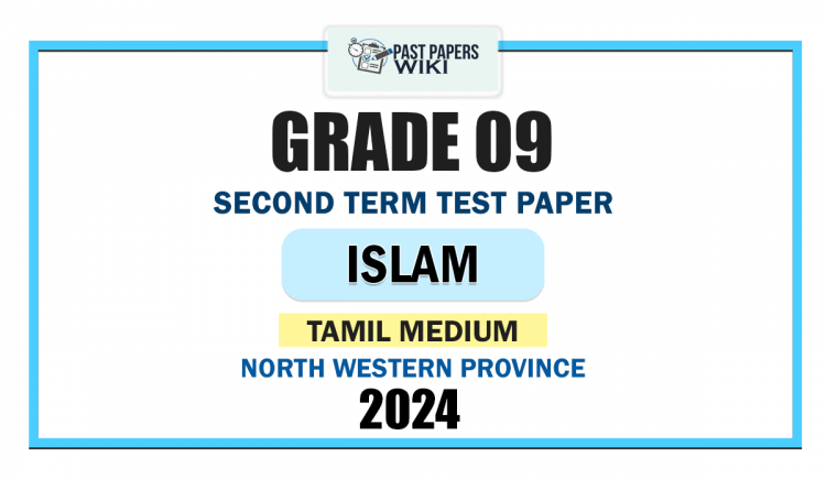 North Western Province 2024 Grade 09 Islam 2nd Term Test Paper | Tamil Medium