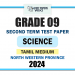 North Western Province 2024 Grade 09 Science 2nd Term Test Paper | Tamil Medium