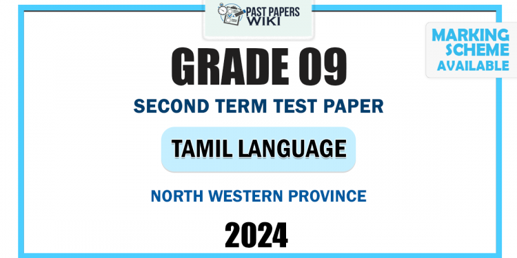 North Western Province 2024 Grade 09 Tamil Language 2nd Term Test Paper