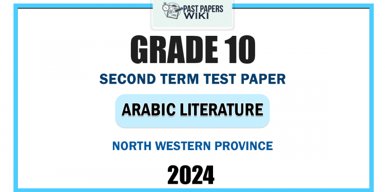 2024 Grade 10 Arabic Literature 2nd Term Test Paper | North Western Province