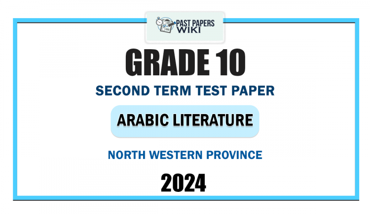 2024 Grade 10 Arabic Literature 2nd Term Test Paper | North Western Province