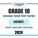 2024 Grade 10 Arabic 2nd Term Test Paper | North Western Province